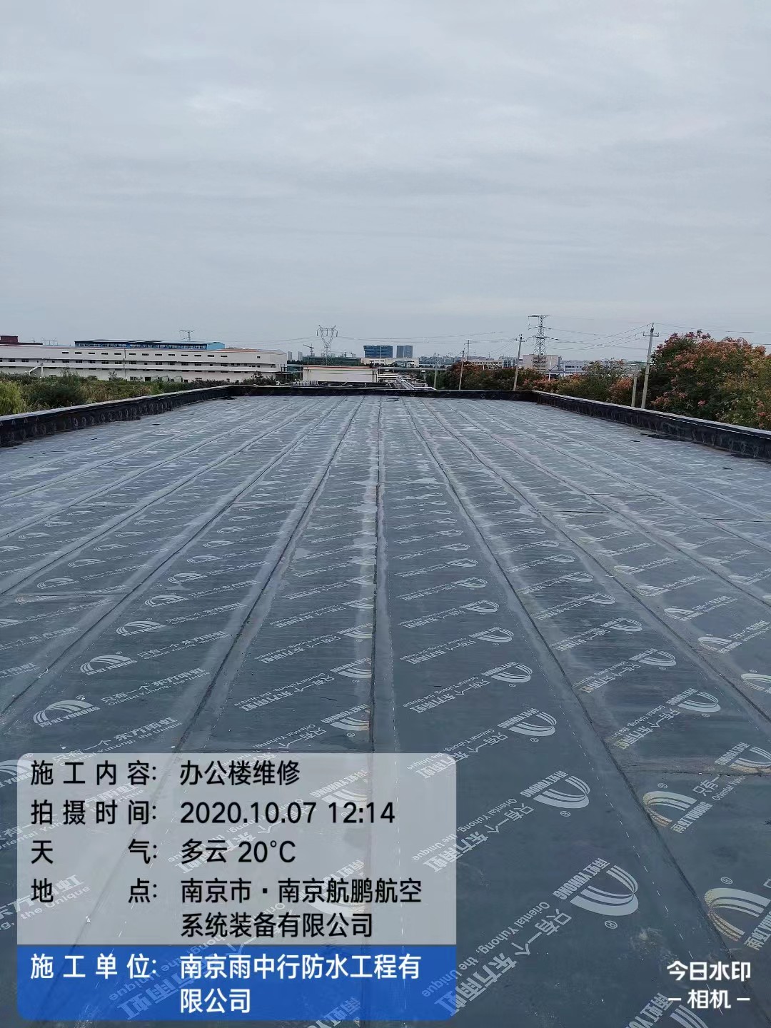 临颍屋面防水维修公司