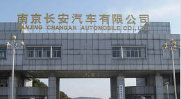 临颍长安汽车厂钢结构防水防腐工程